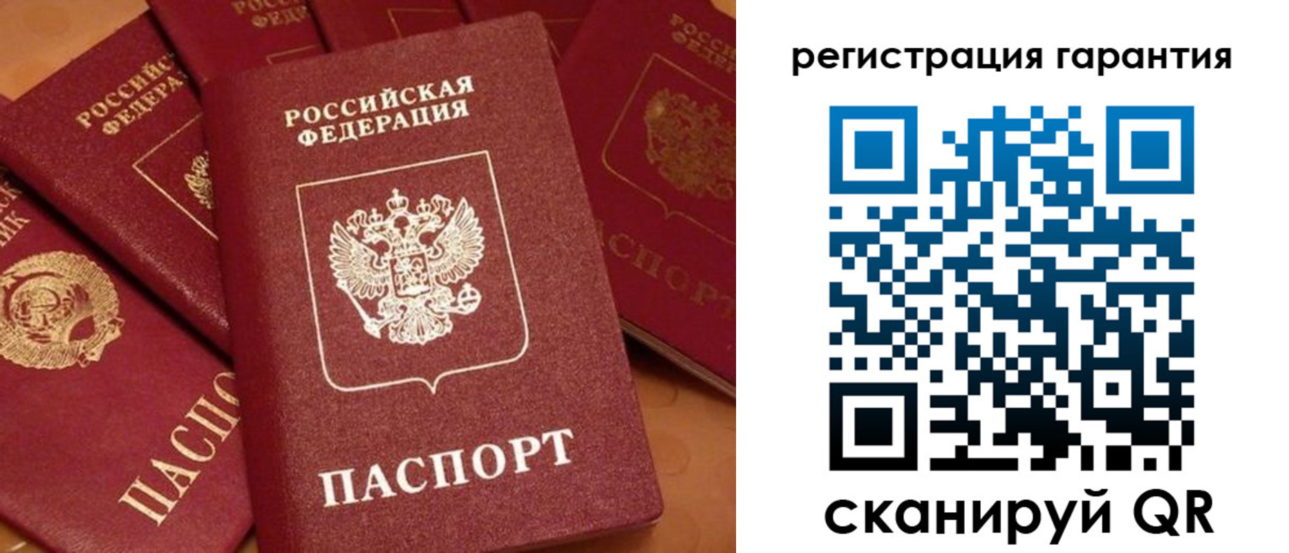 пропишу в квартире в Буйе