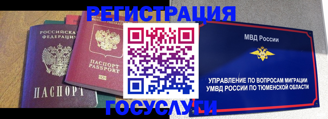 найти адрес прописки в Буйе
